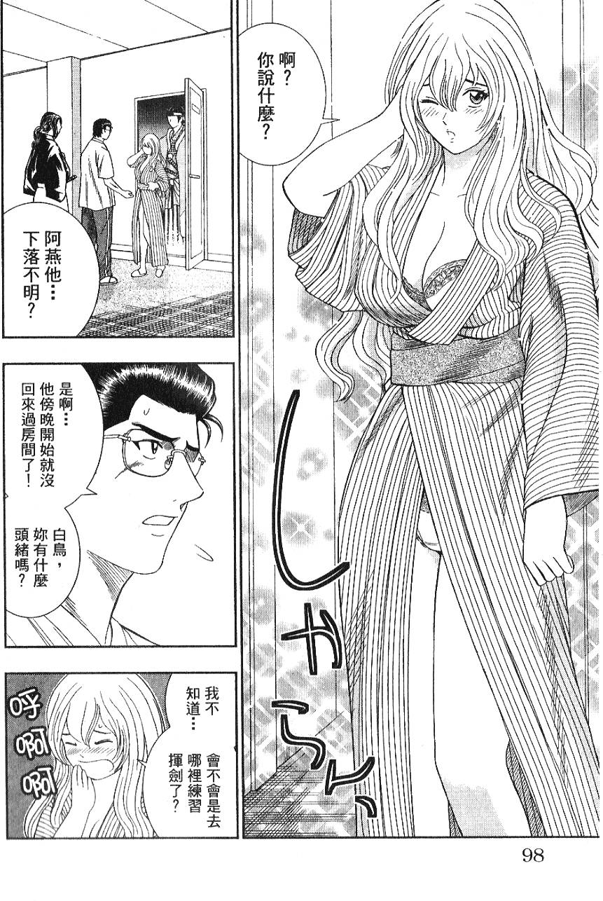 第96页