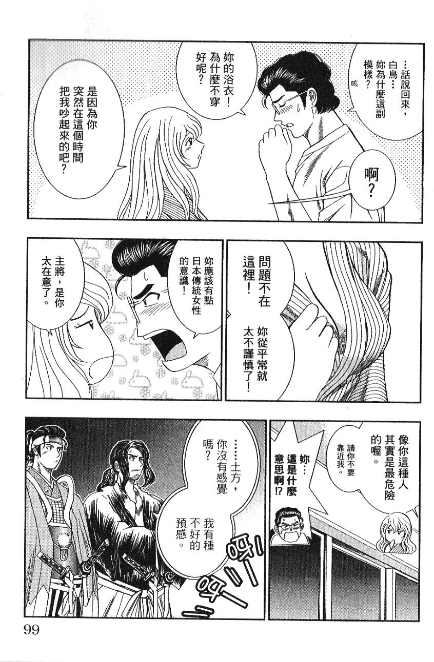 第97页