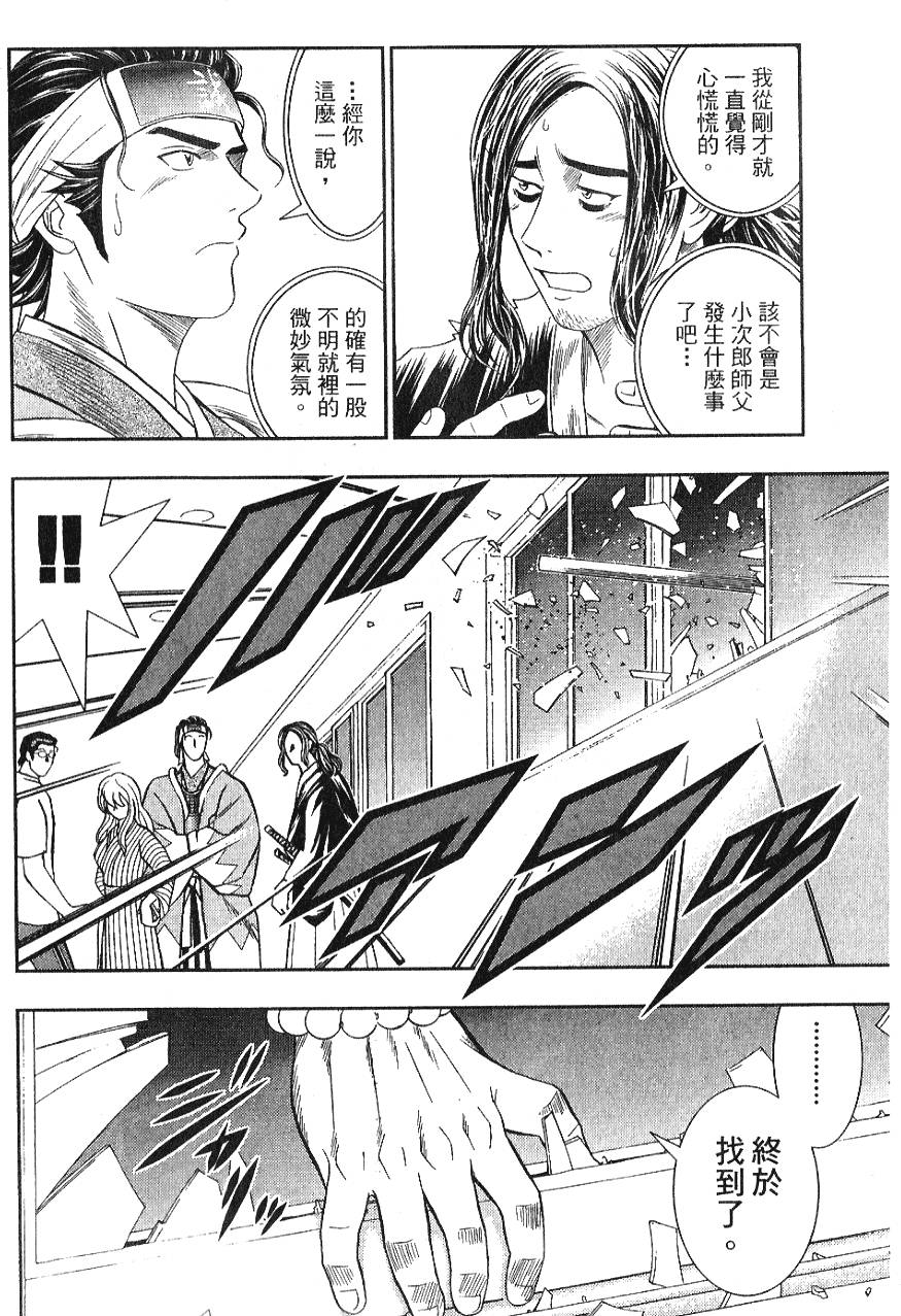 第98页