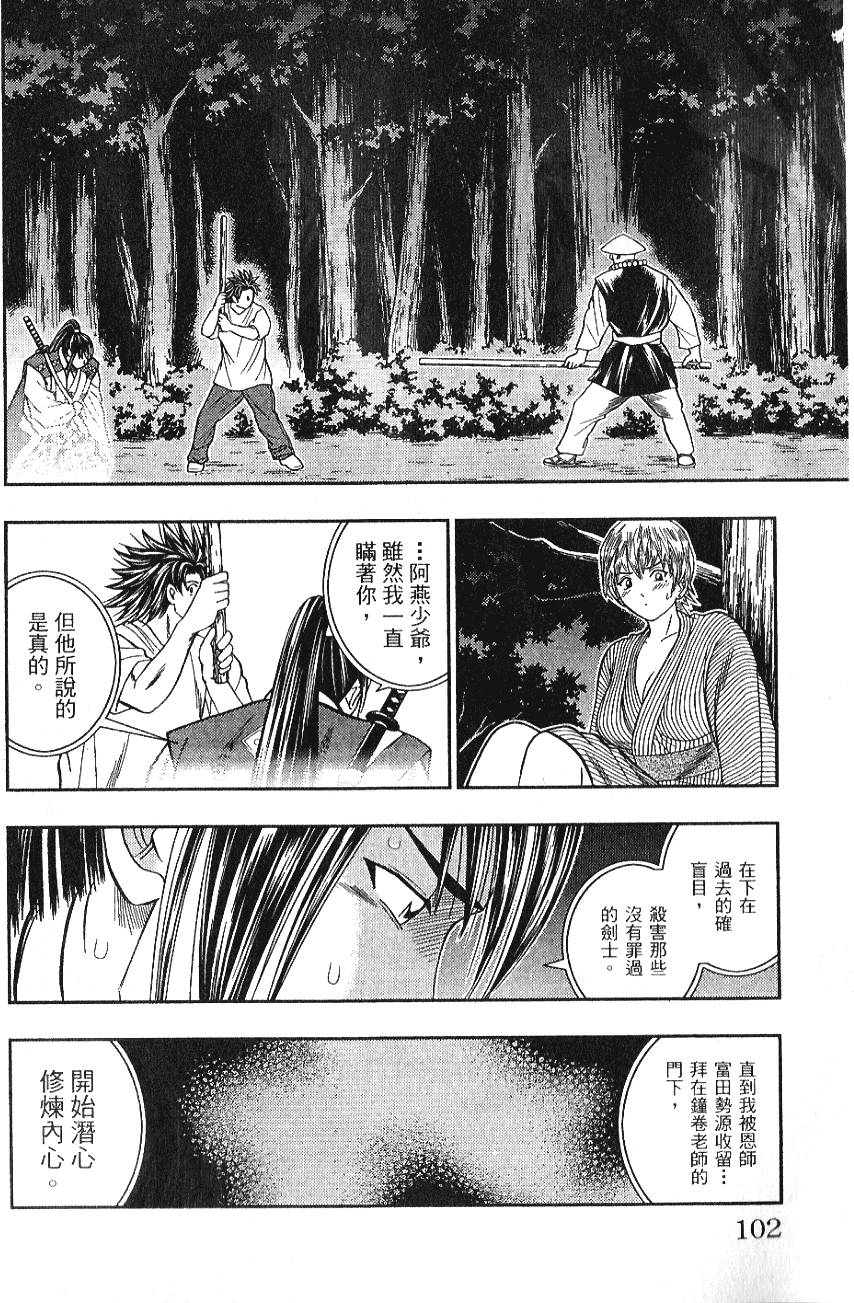 第100页