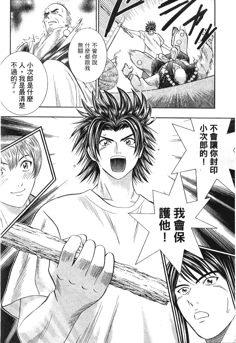 第106页