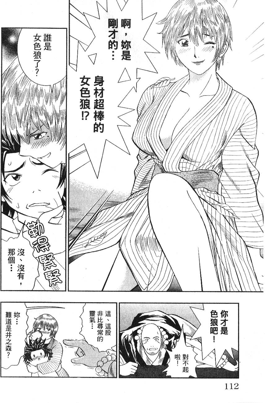 第110页