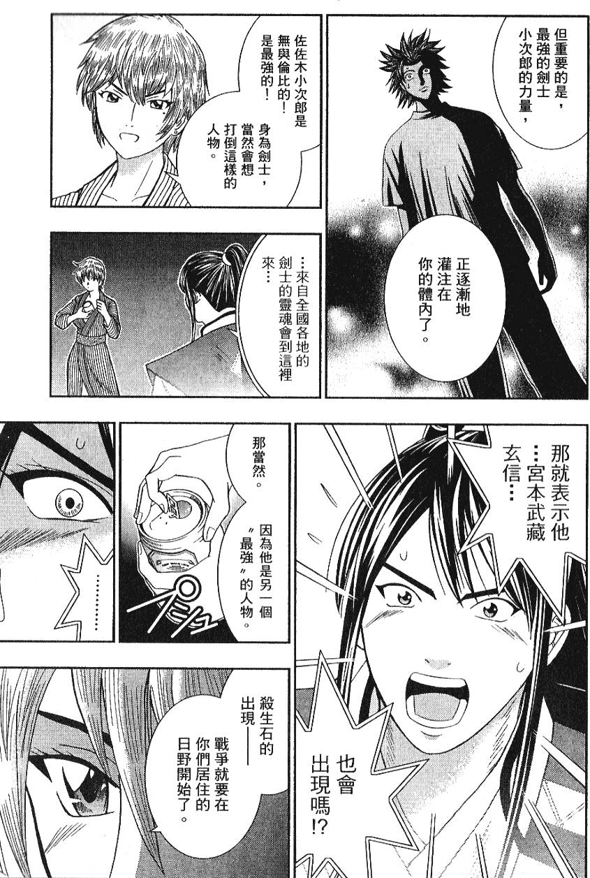 第113页