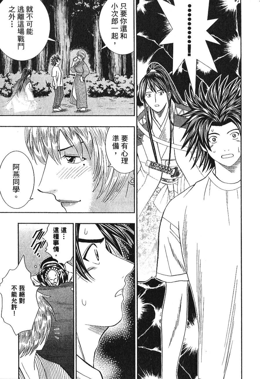 第115页