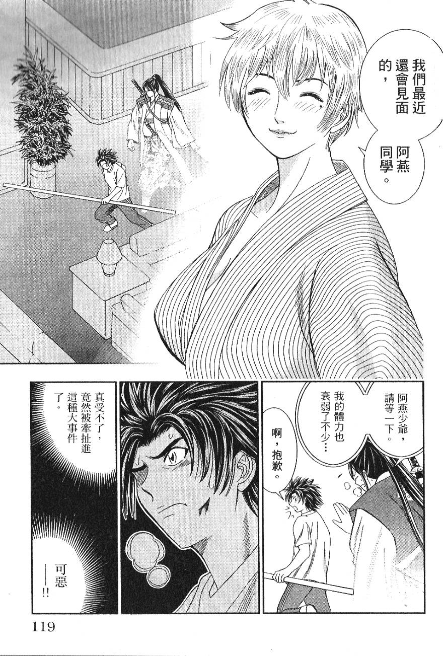第117页