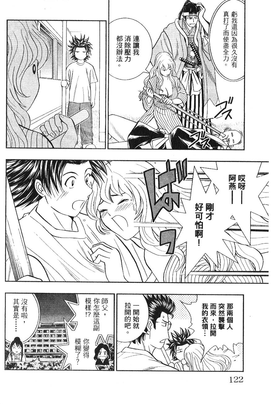 第120页
