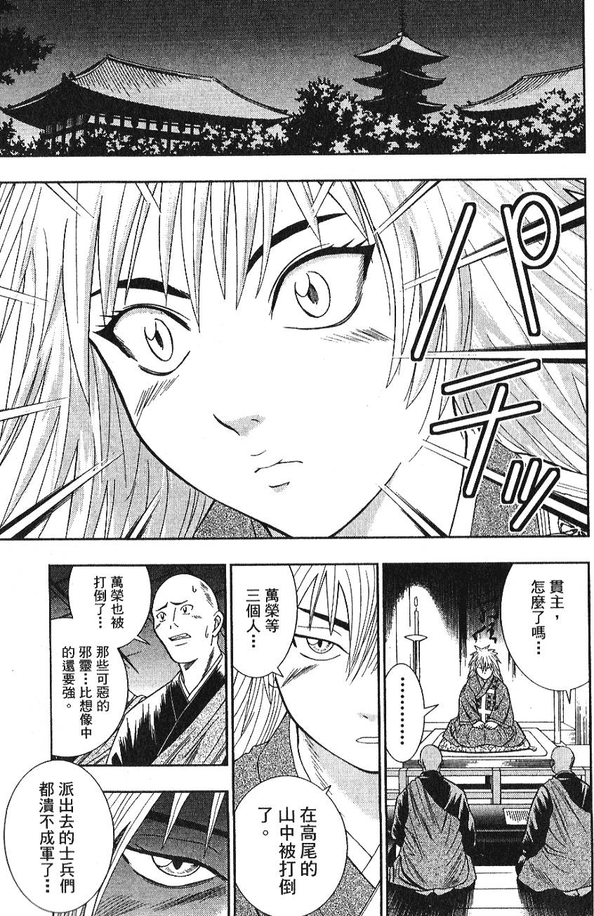 第121页