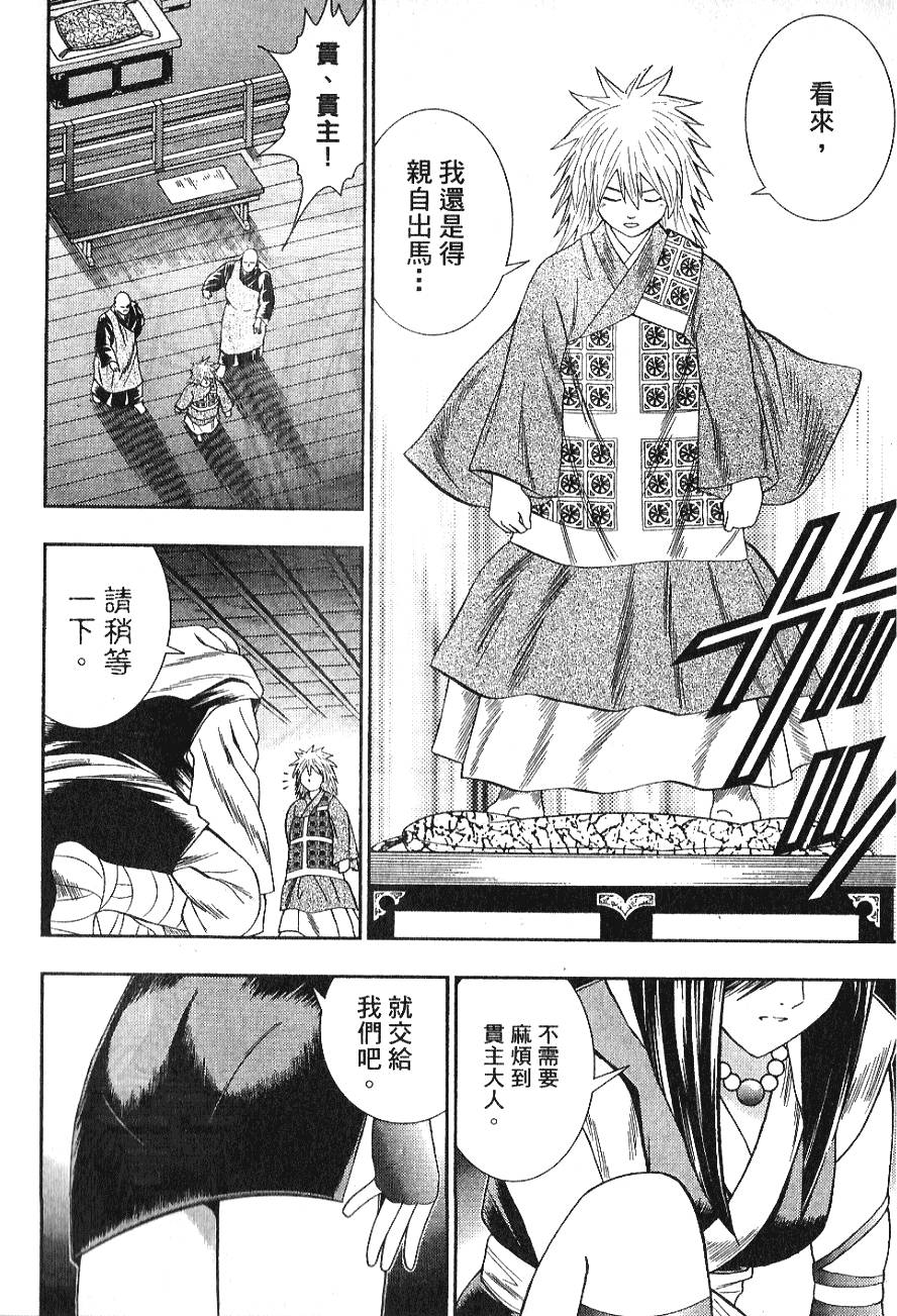 第122页