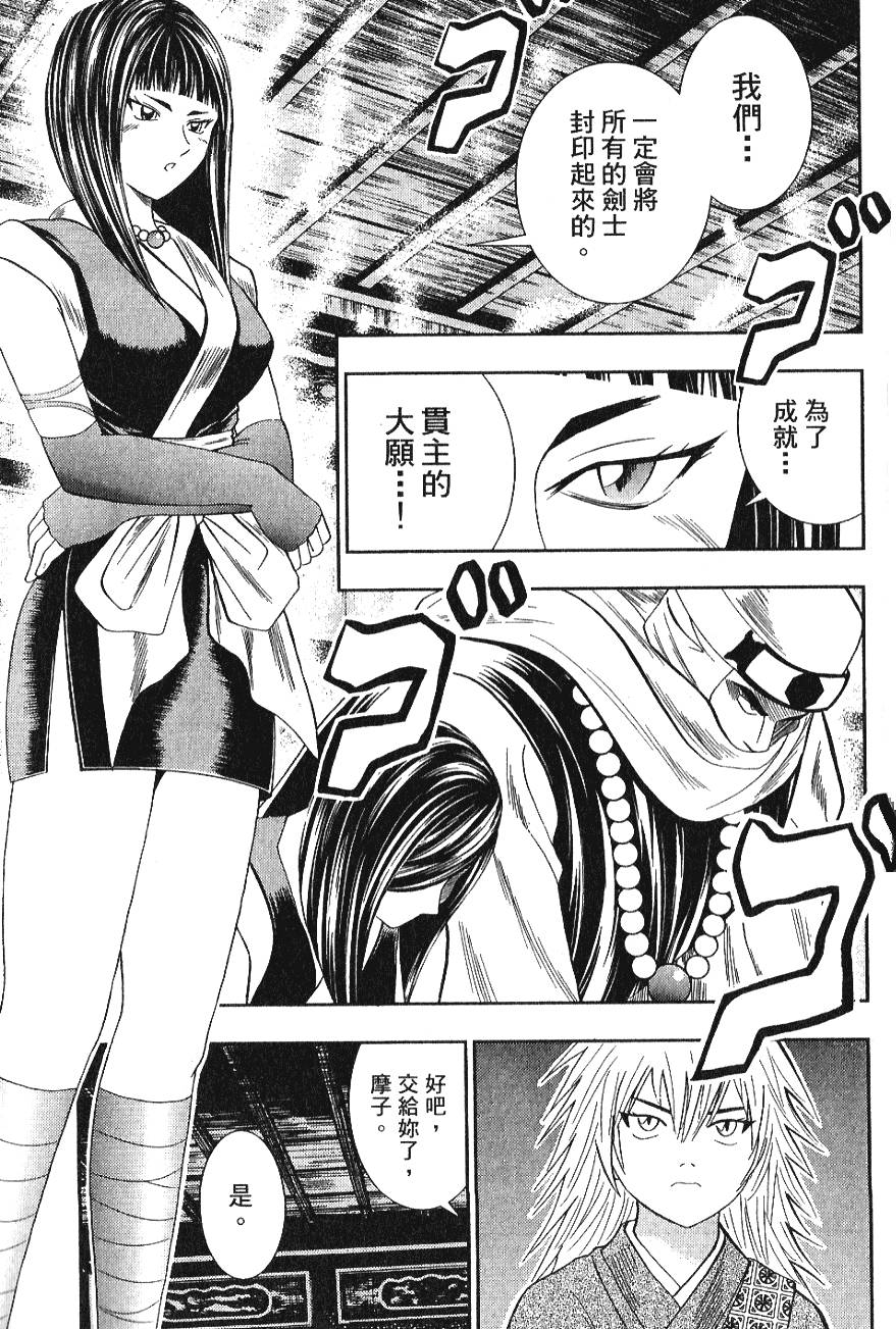 第123页