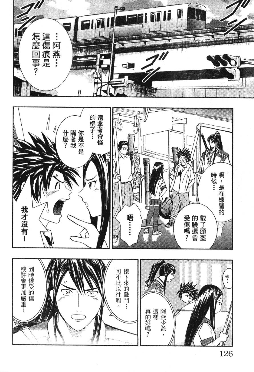 第124页