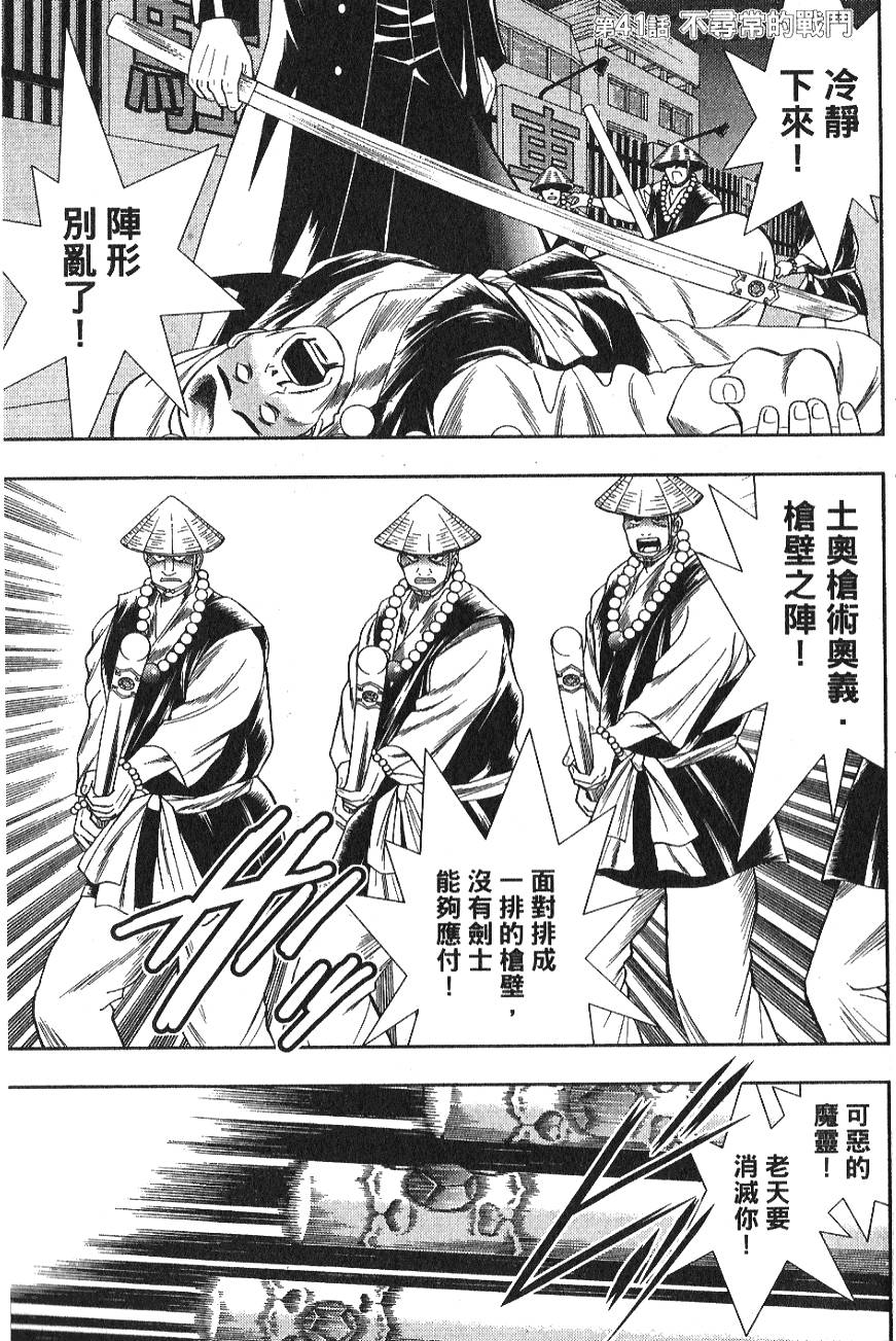 第127页