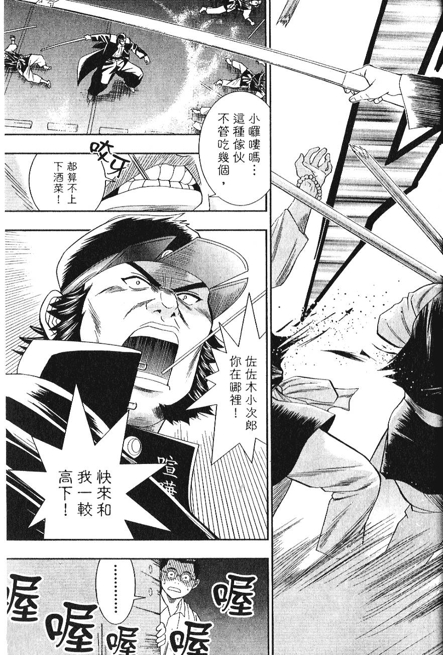 第129页