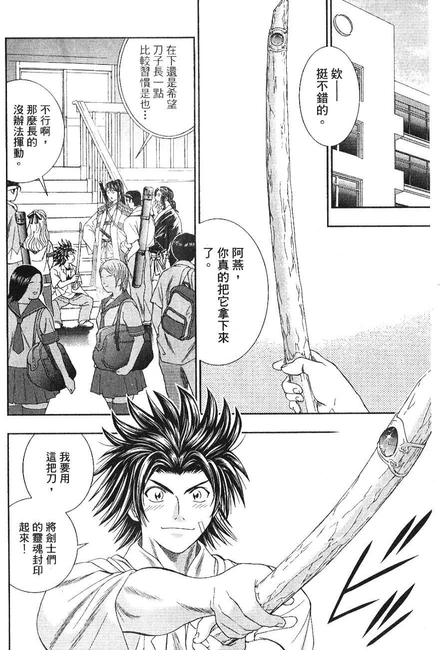第130页