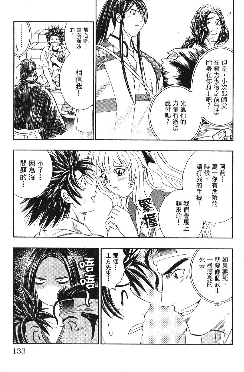 第131页