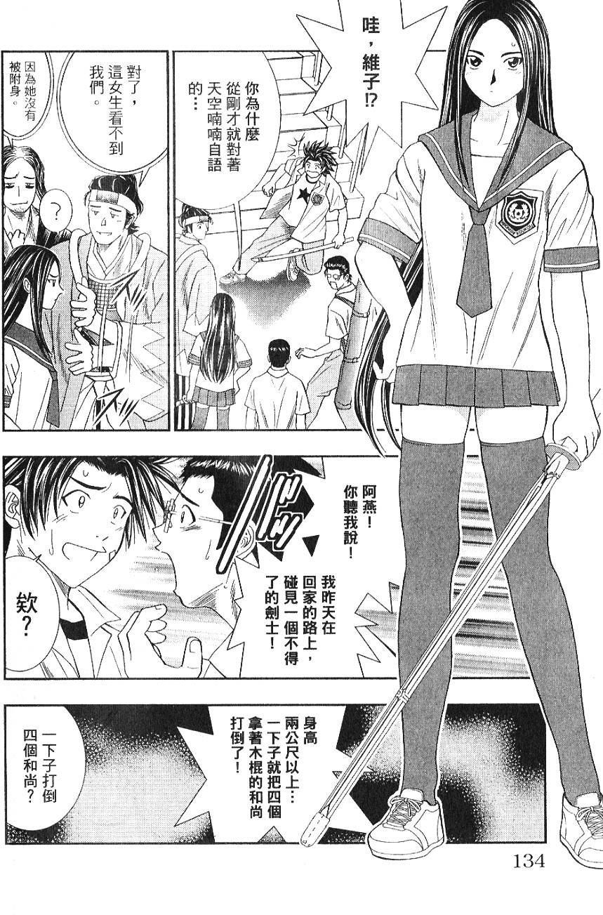 第132页