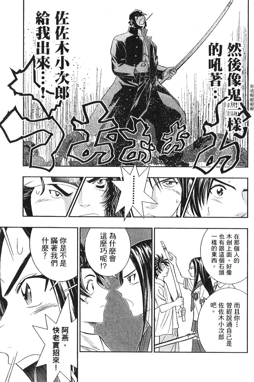 第133页