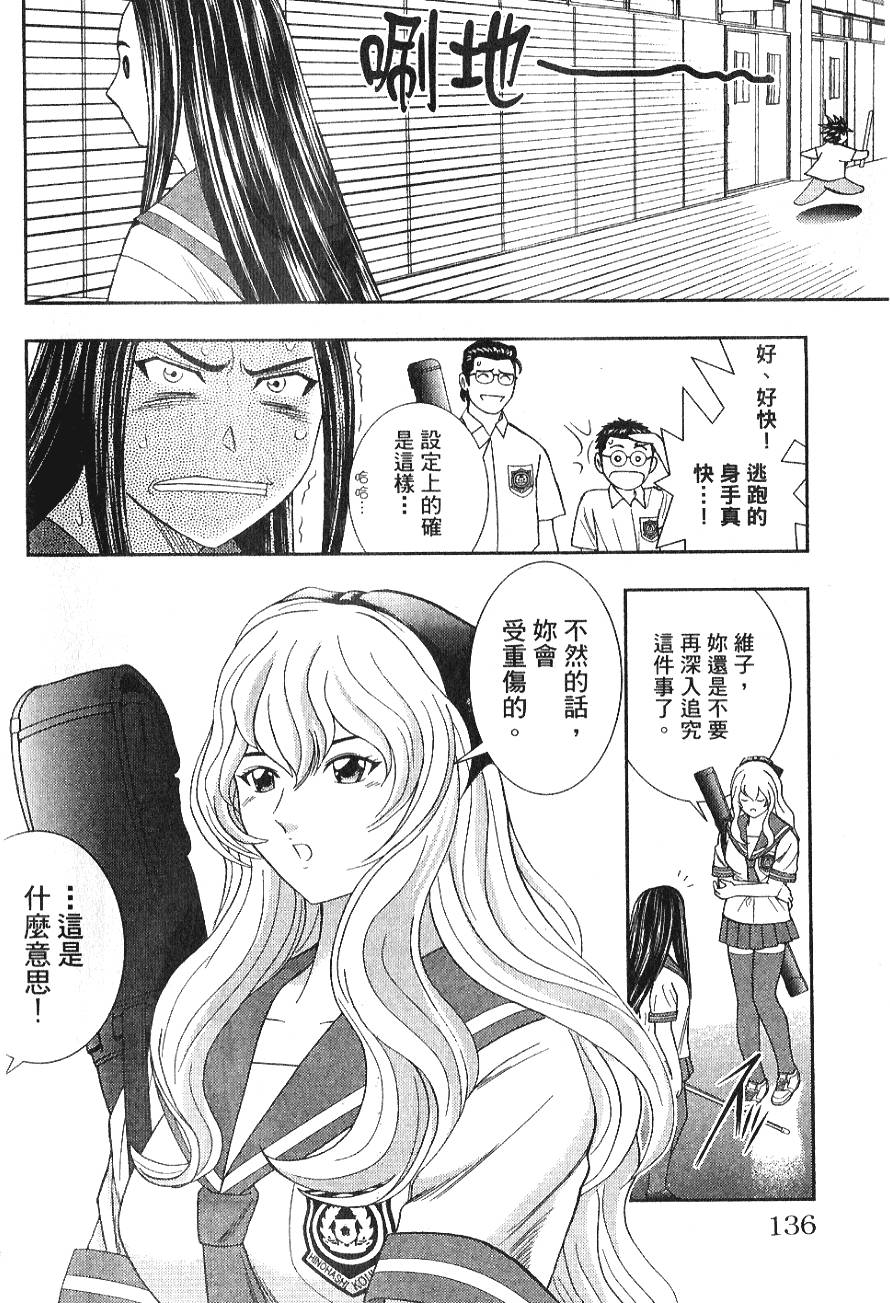 第134页