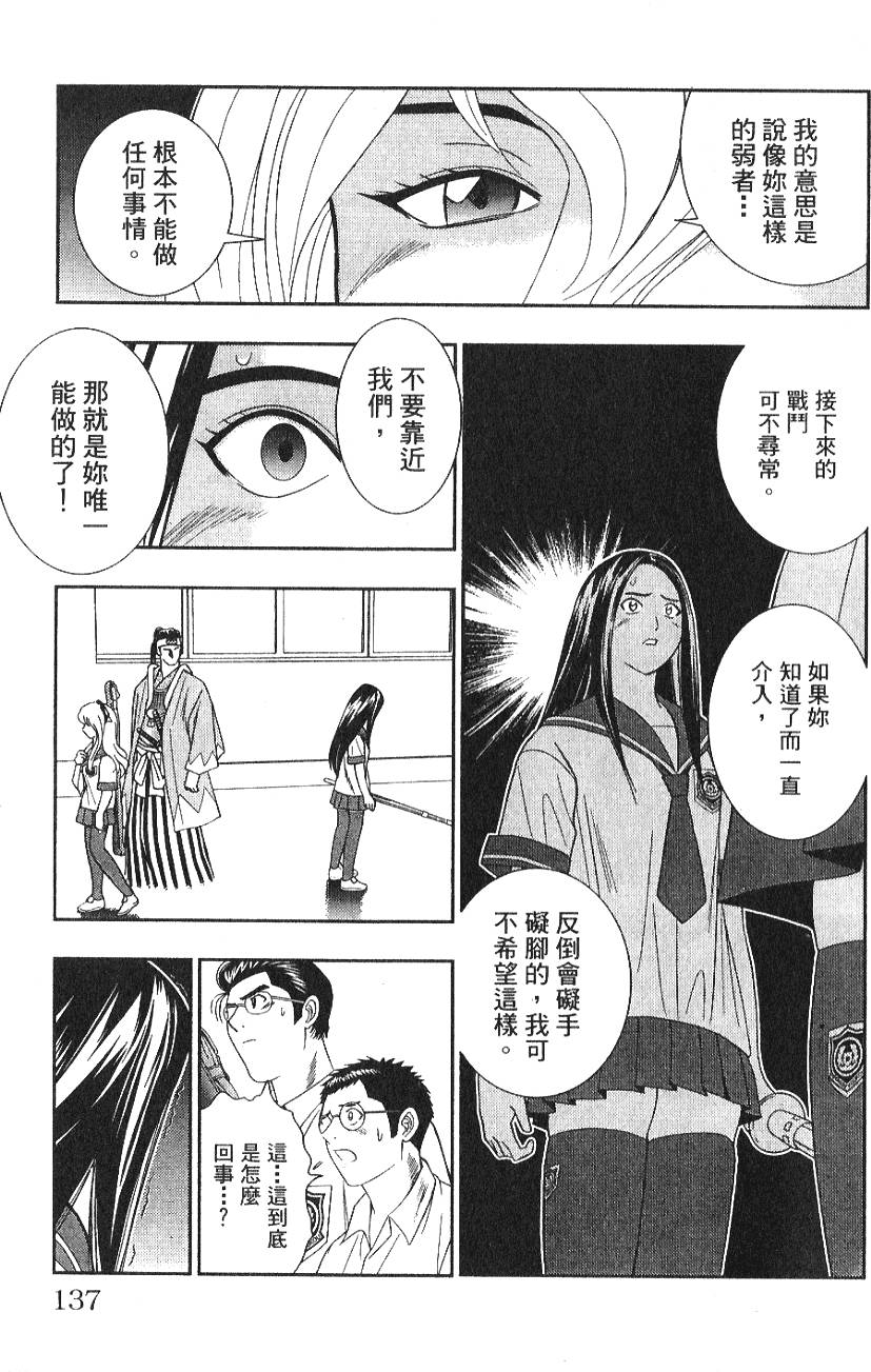 第135页