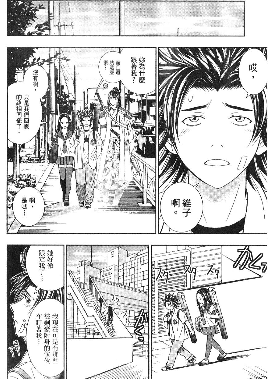 第136页