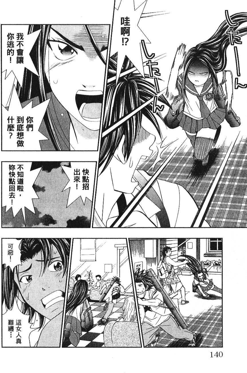 第138页