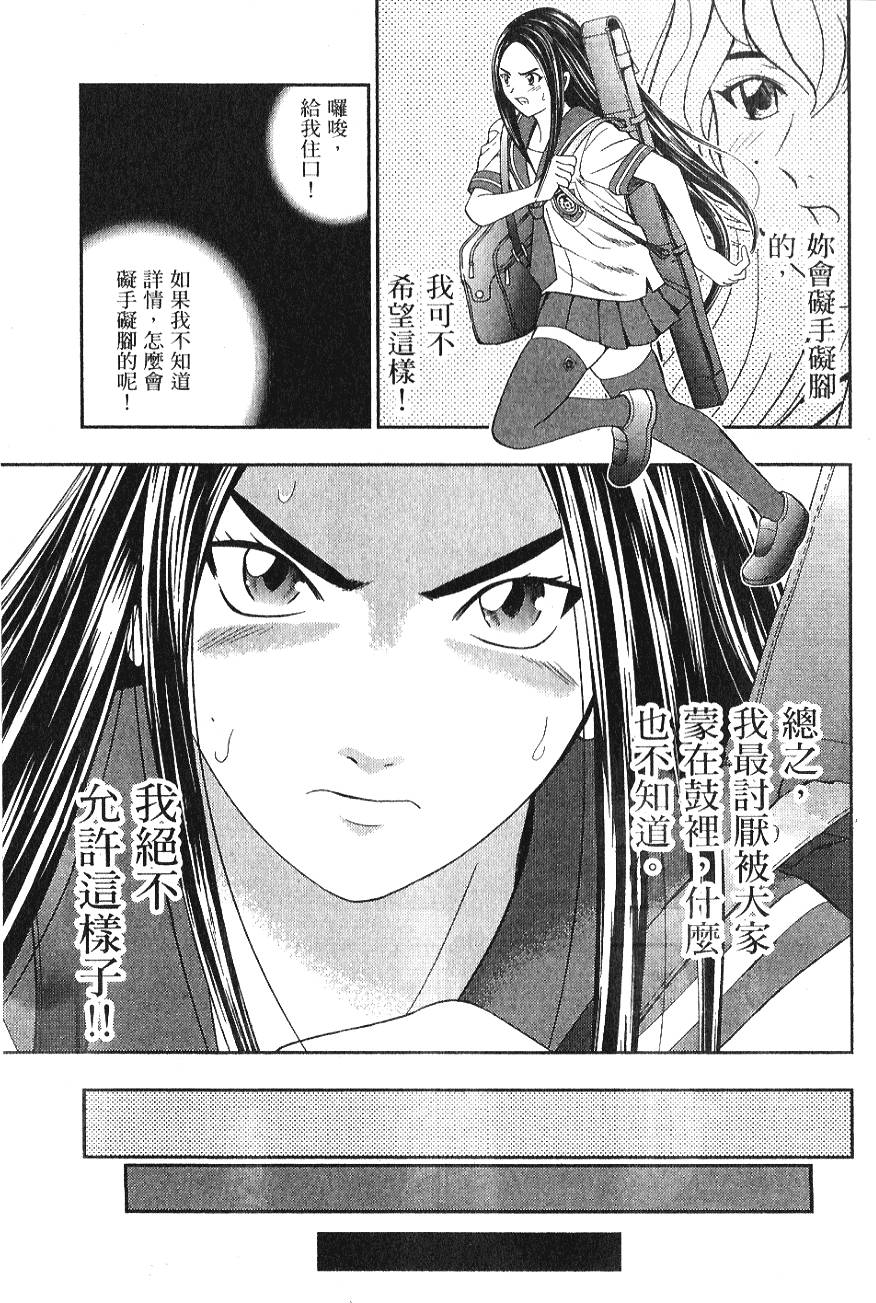第139页