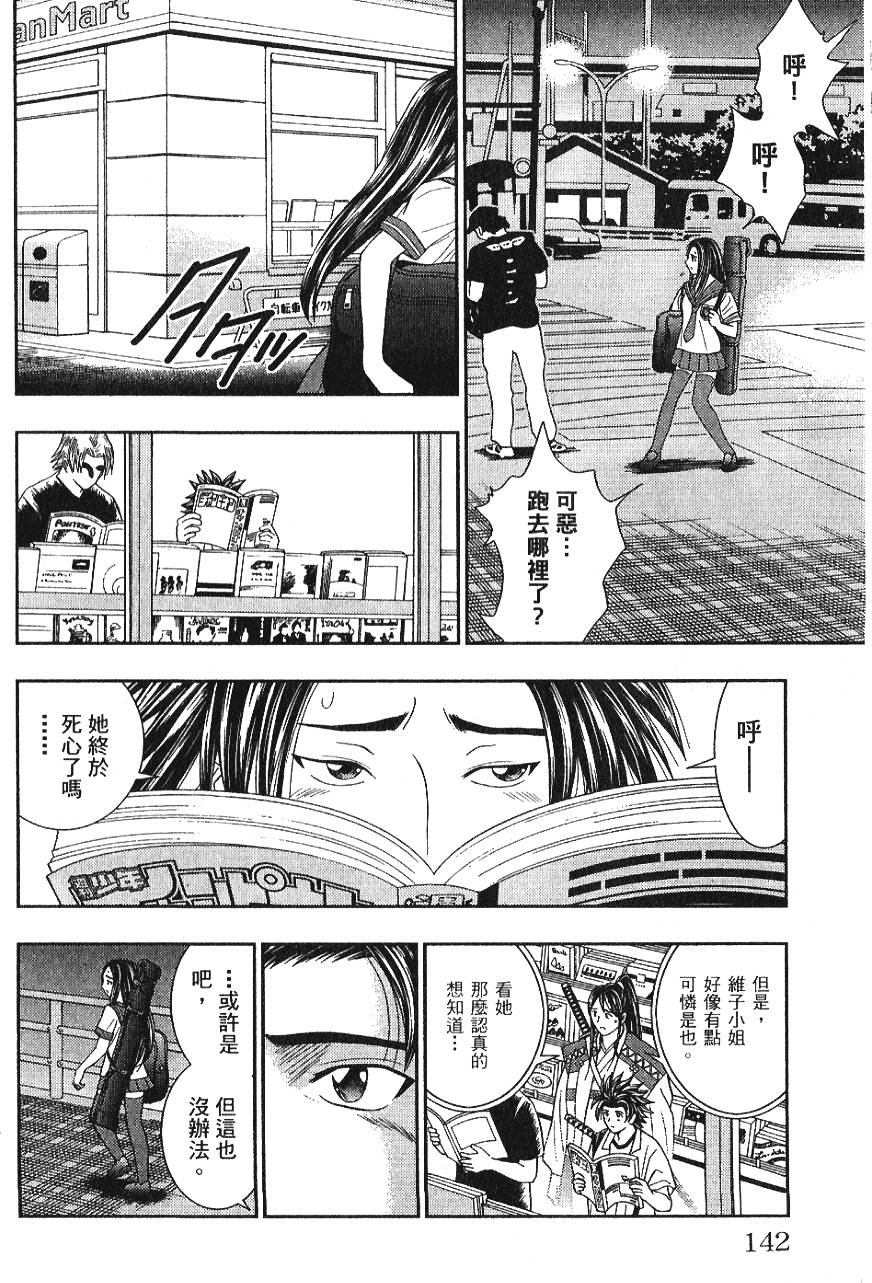 第140页