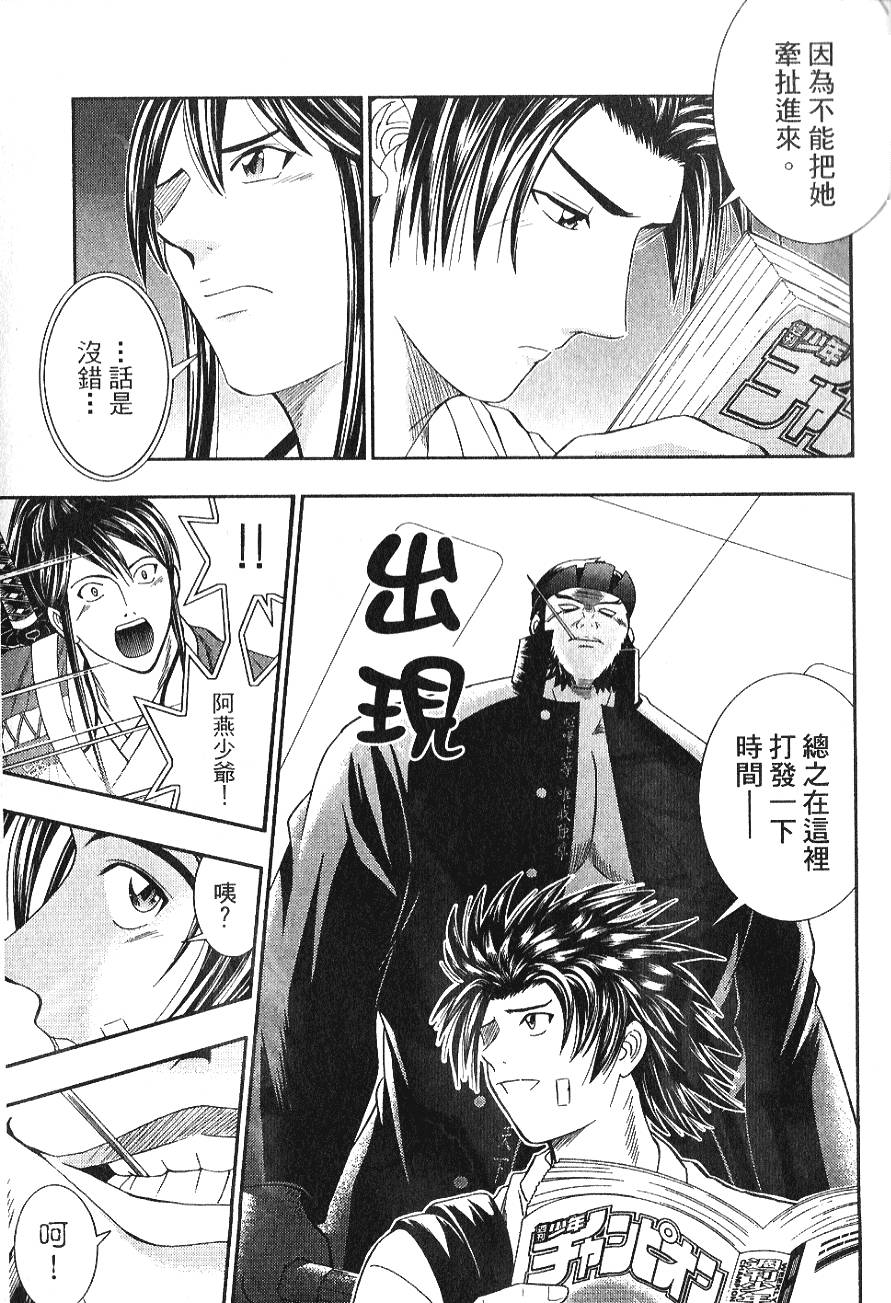 第141页