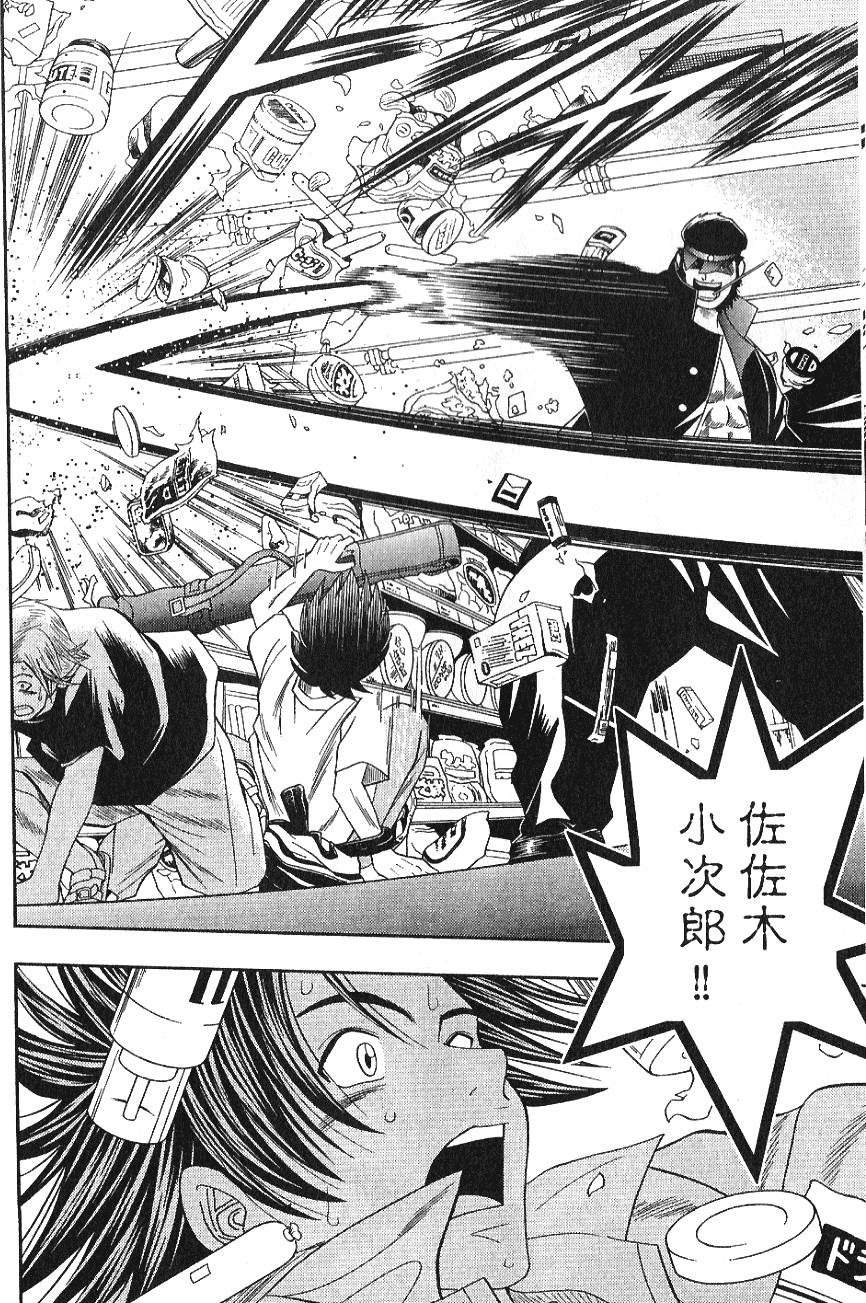 第144页