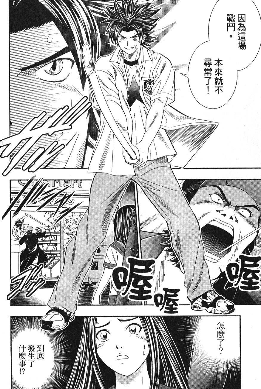 第146页