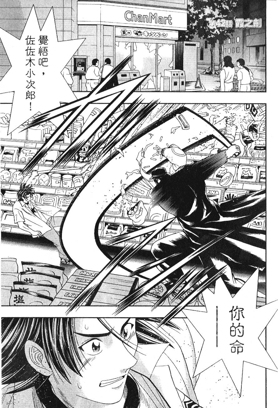 第147页
