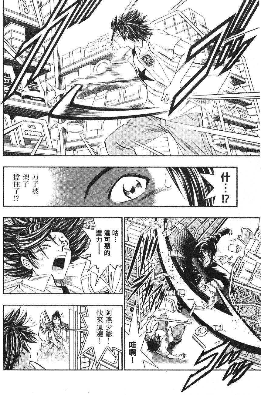 第150页