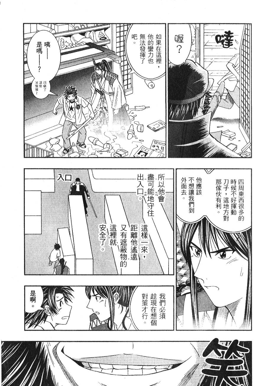 第151页
