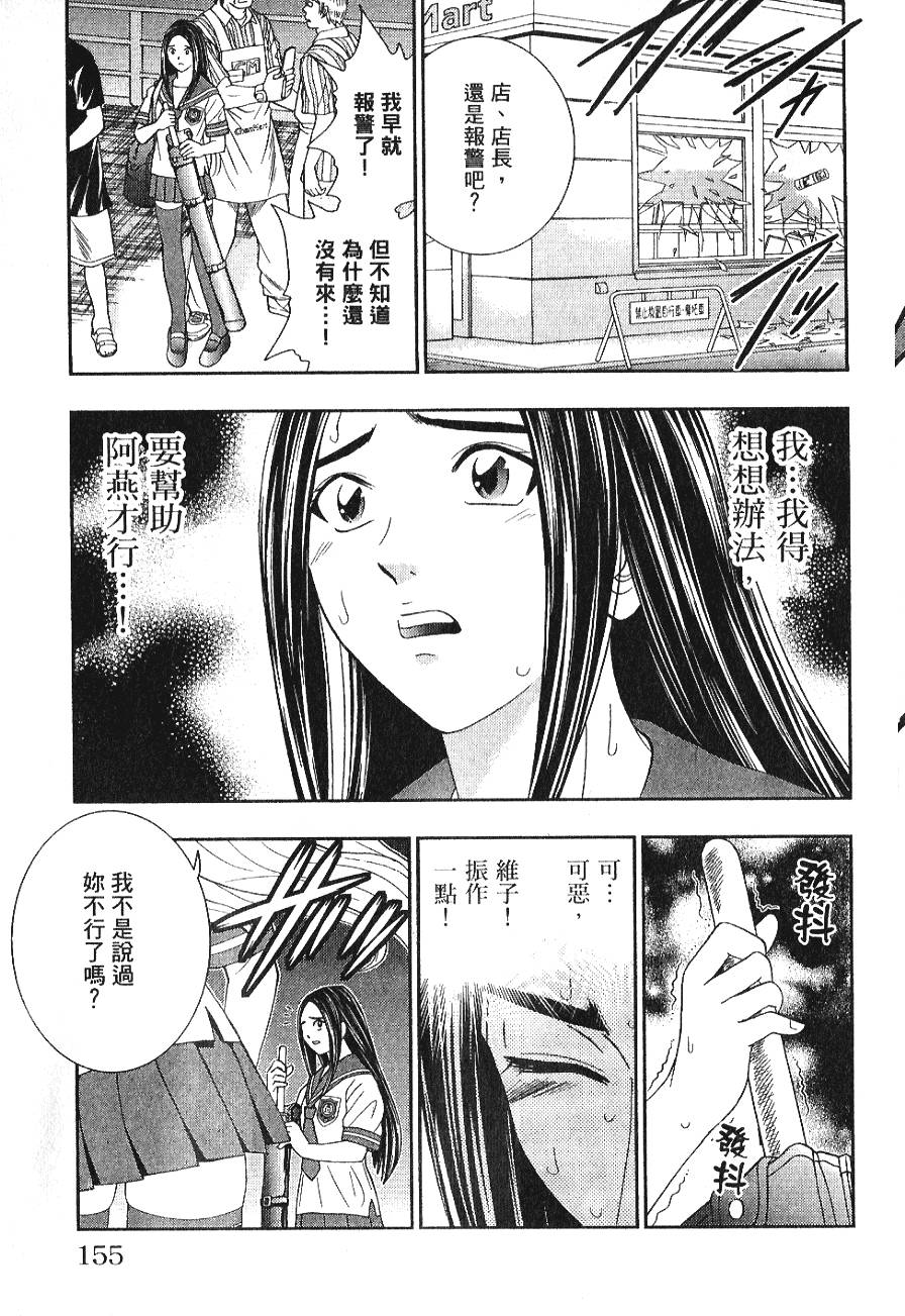 第153页