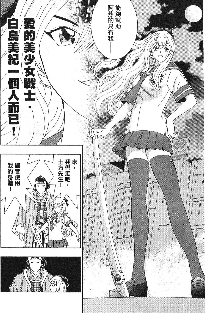 第154页
