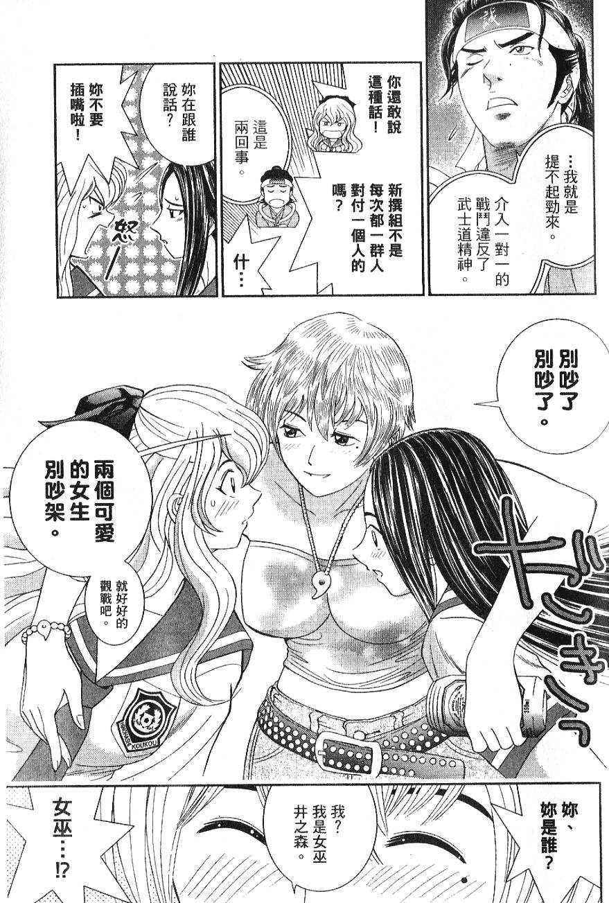 第155页
