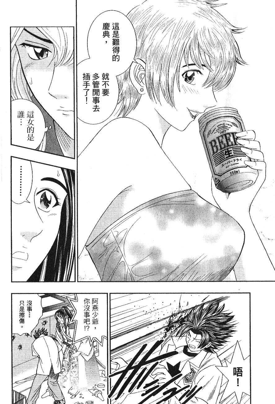 第156页