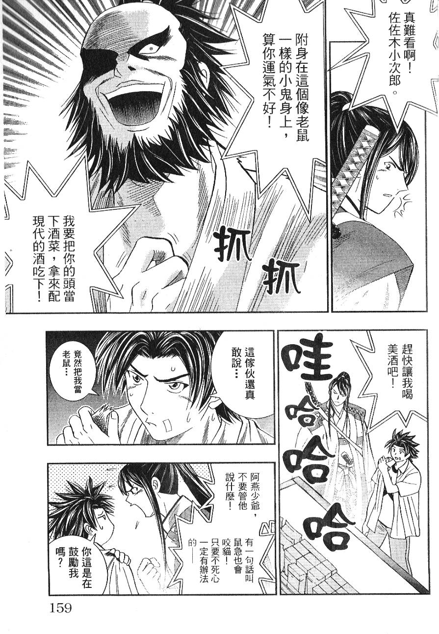 第157页