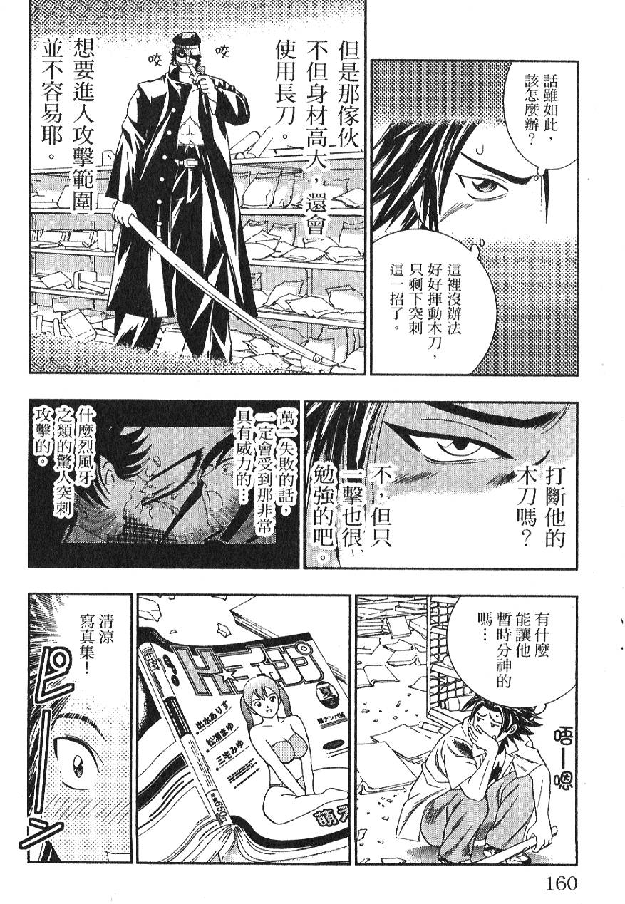 第158页