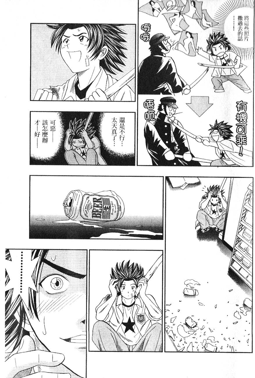 第159页