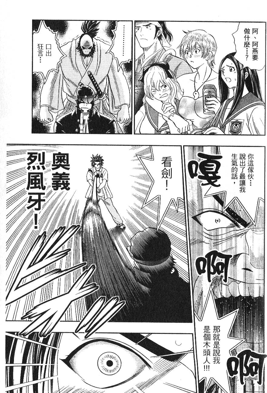 第161页