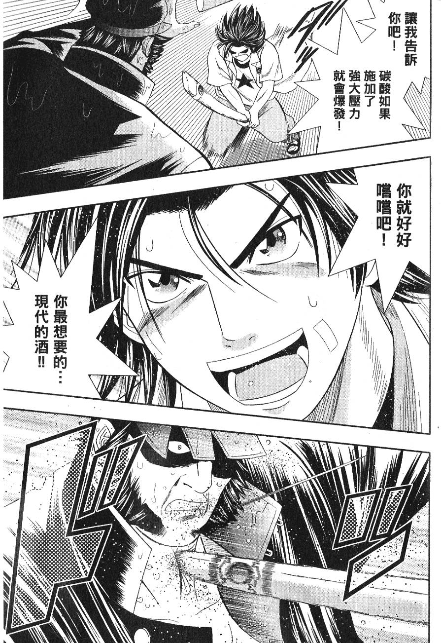 第163页