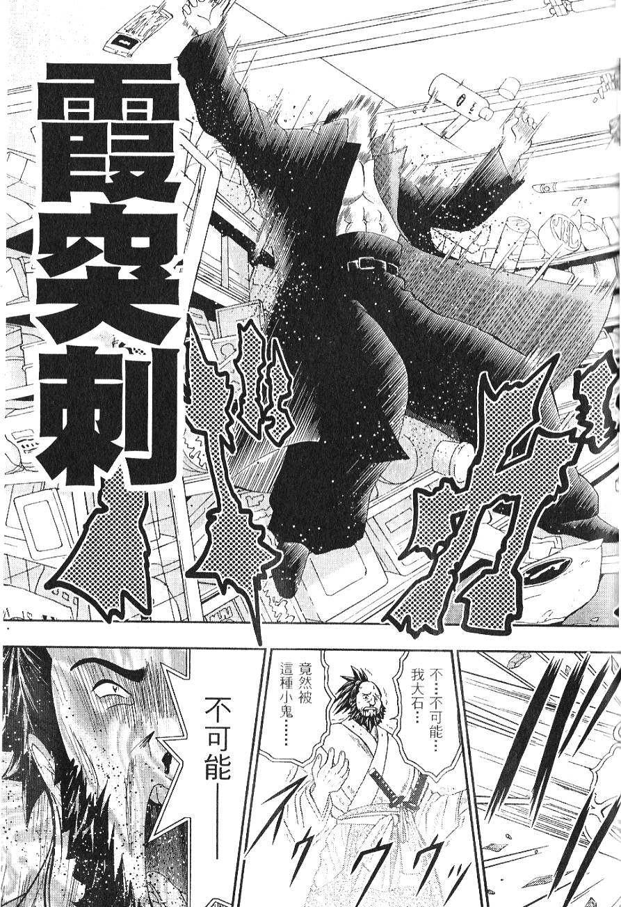 第165页