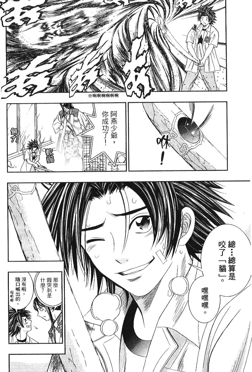 第166页