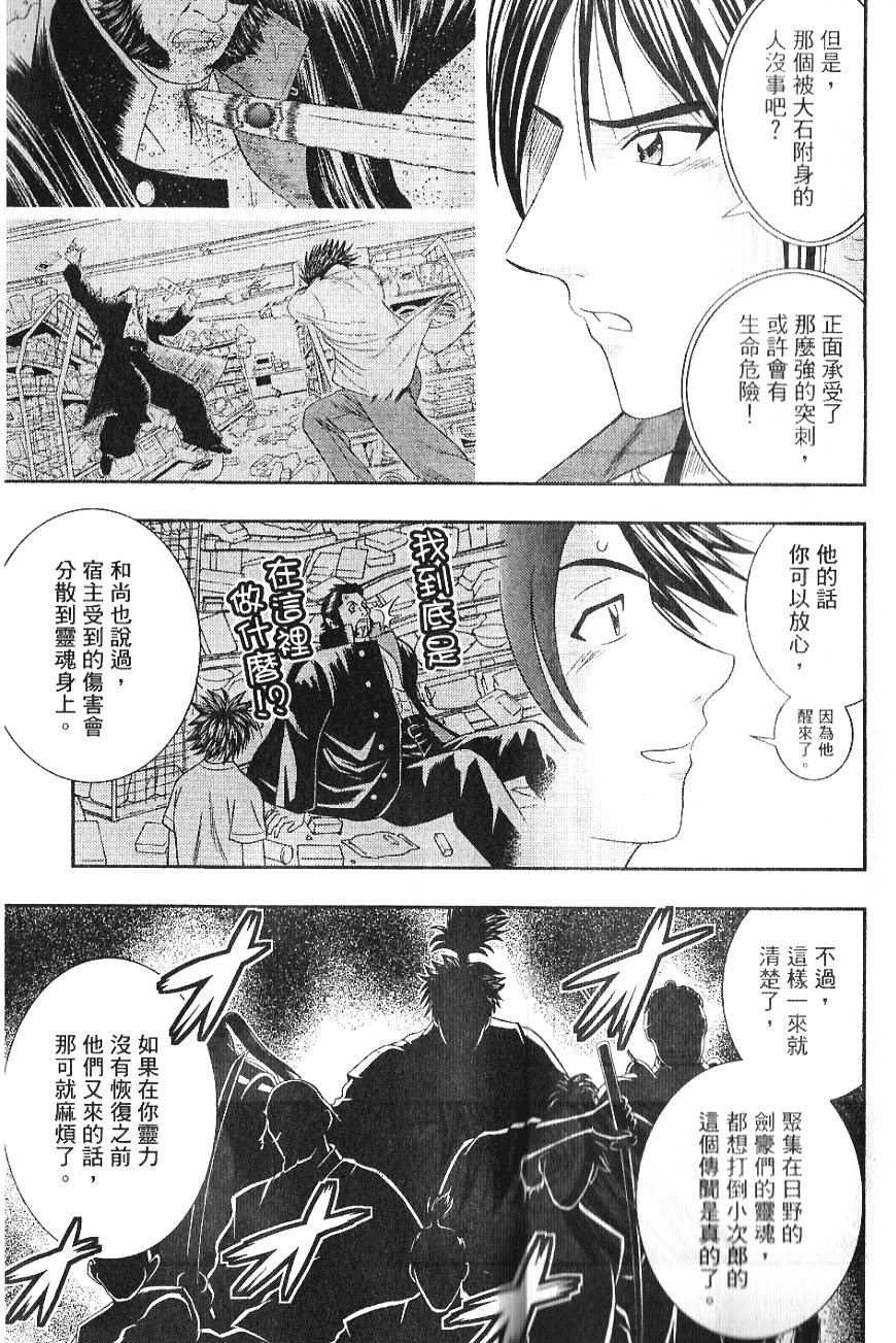 第169页
