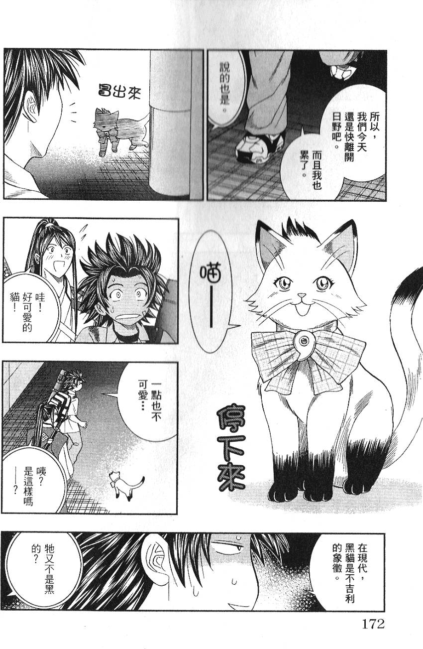 第170页