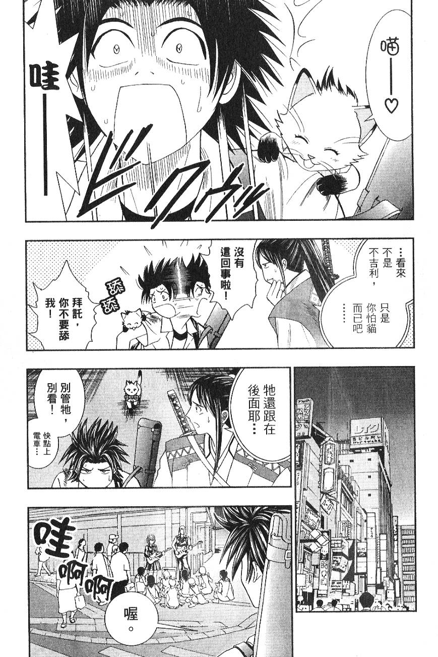 第171页