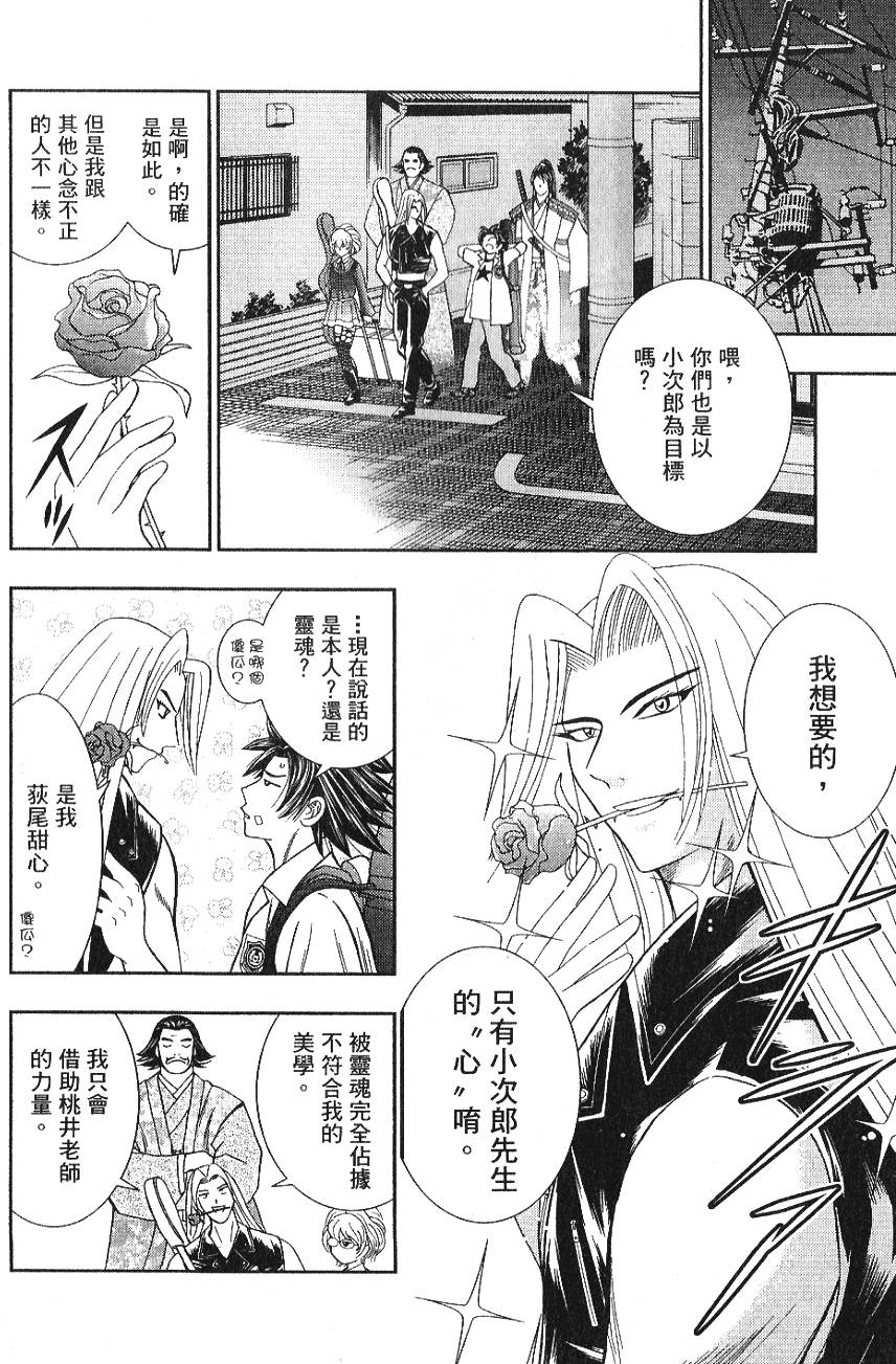 第176页