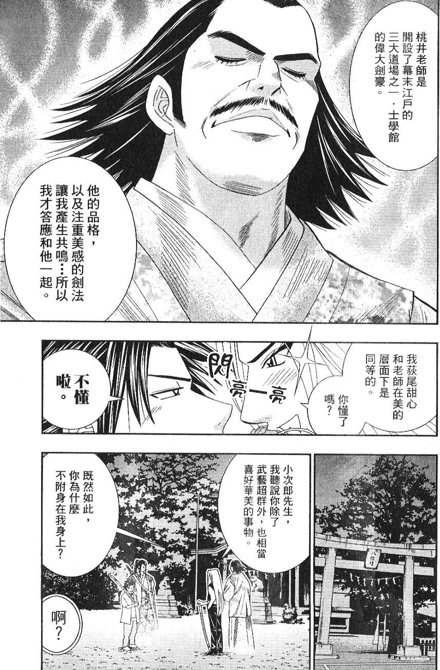 第177页