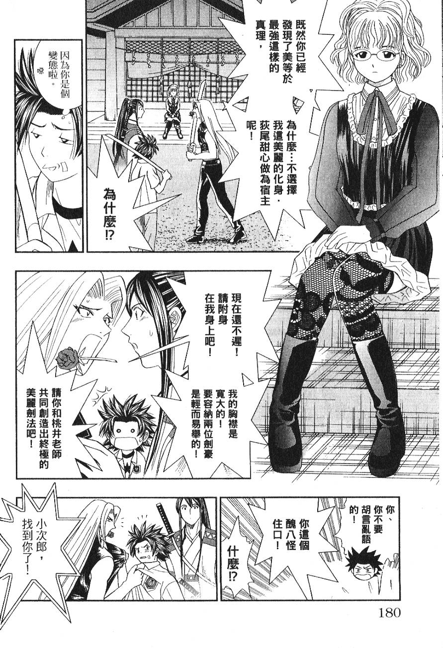 第178页