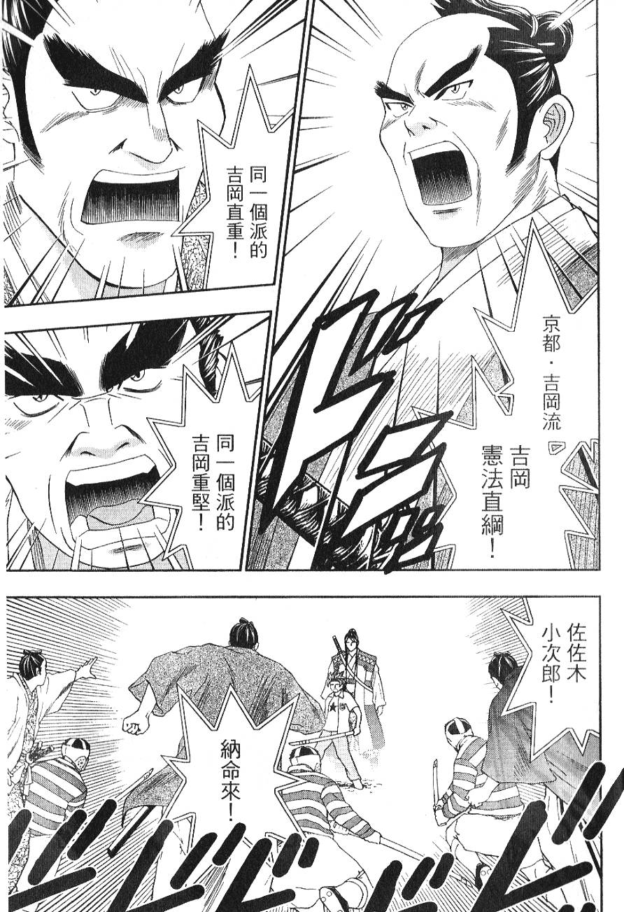 第179页